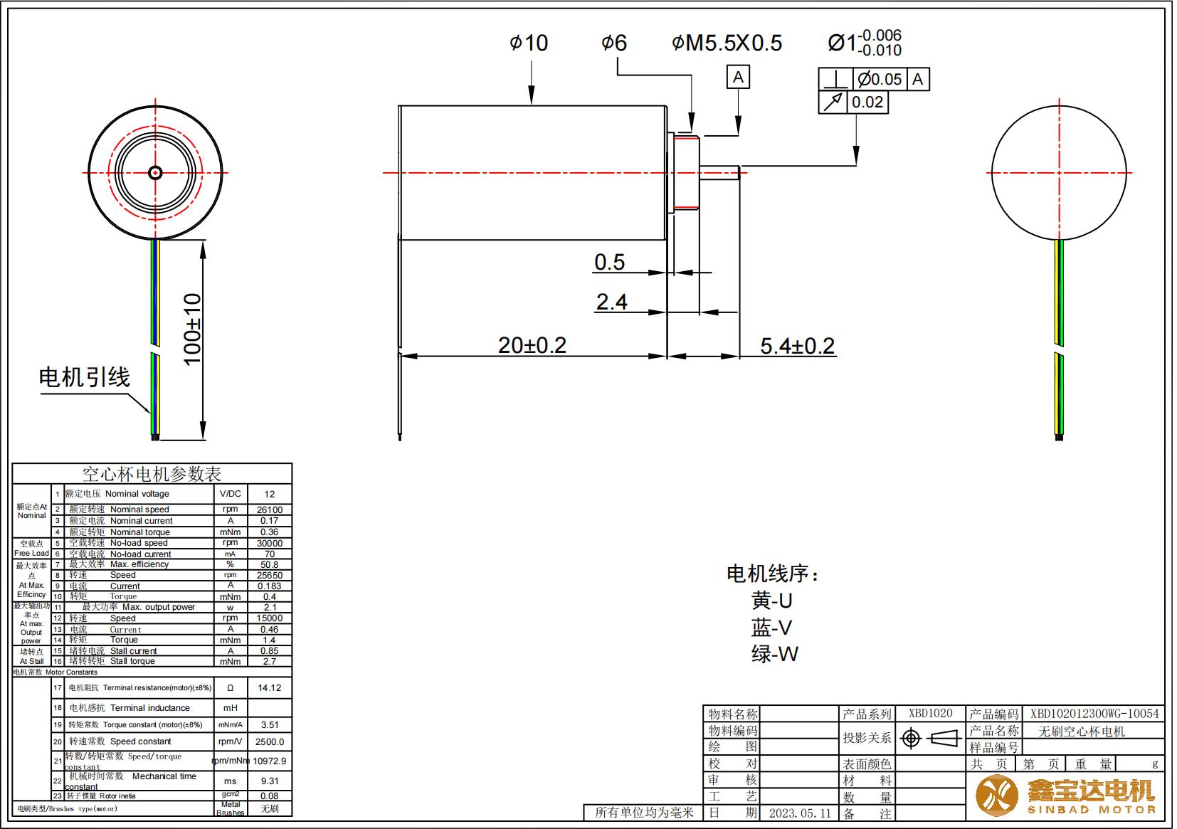 XBD-1020