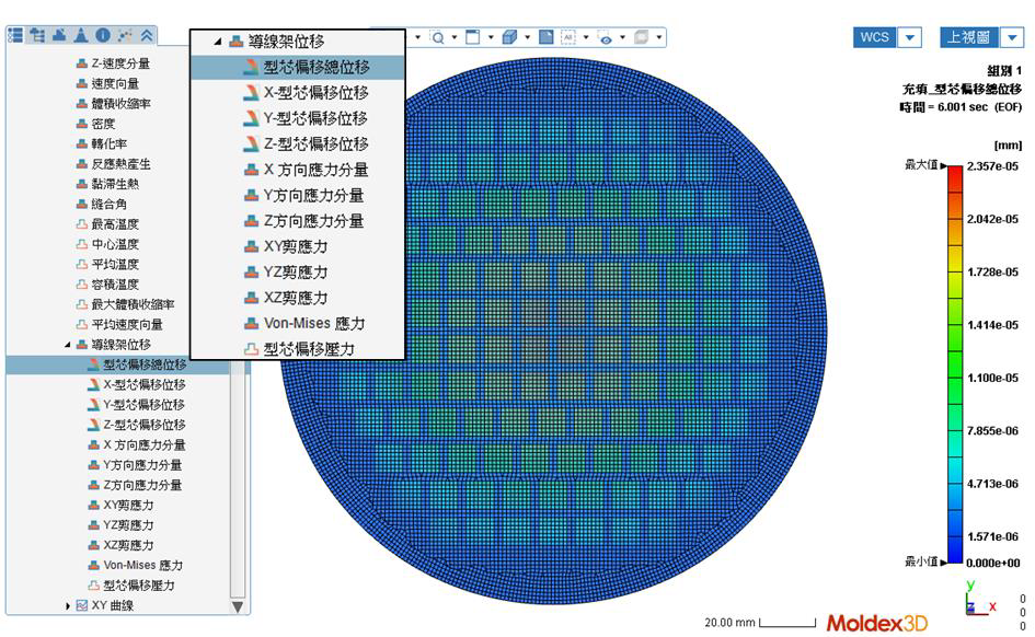 Moldex3D模流分析之晶圆级封装(EWLP)制程