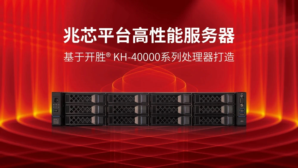 中标！365体育手机版app下载平台服务器助力某省巨灾防范工程建设