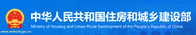 住房城乡建设部办公厅关于印发建设工程 质量检测机构资质证书电子证照标准和 电子证照归集共享业务规程的通知