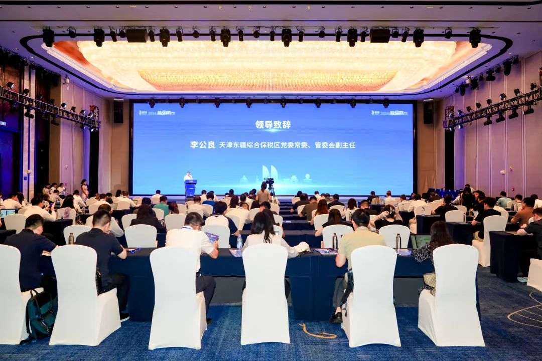 近日我所王芳芳律师受邀参加2024(第三届)汽车产业与金融峰会并在汽融不良资产处置环节作主旨发言 近日我所王芳芳律师受邀参加2024(第三届)汽车产业与金融峰会并在汽融不良资产处置环节作主旨发言