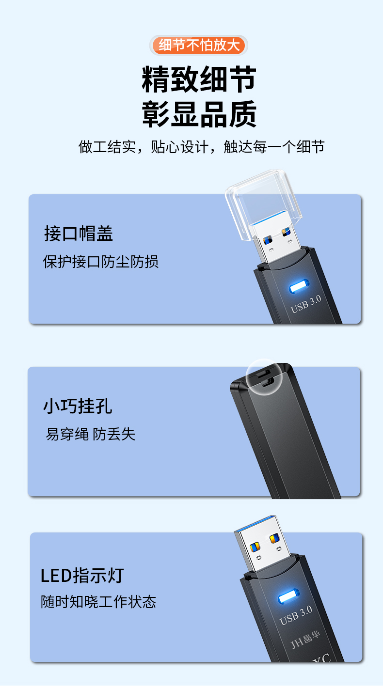 【D403】晶华二合一读卡器USB3.0（TF+SD)