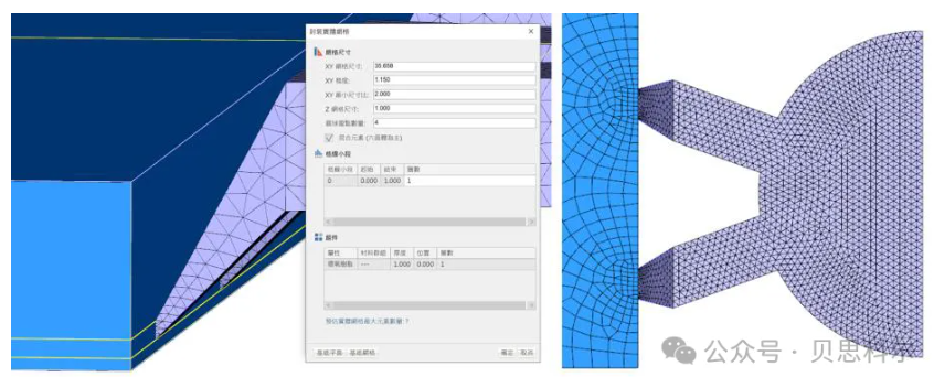 Moldex3D模流分析之建立IC组件