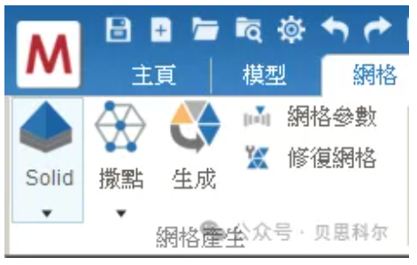 Moldex3D模流分析之建立IC组件