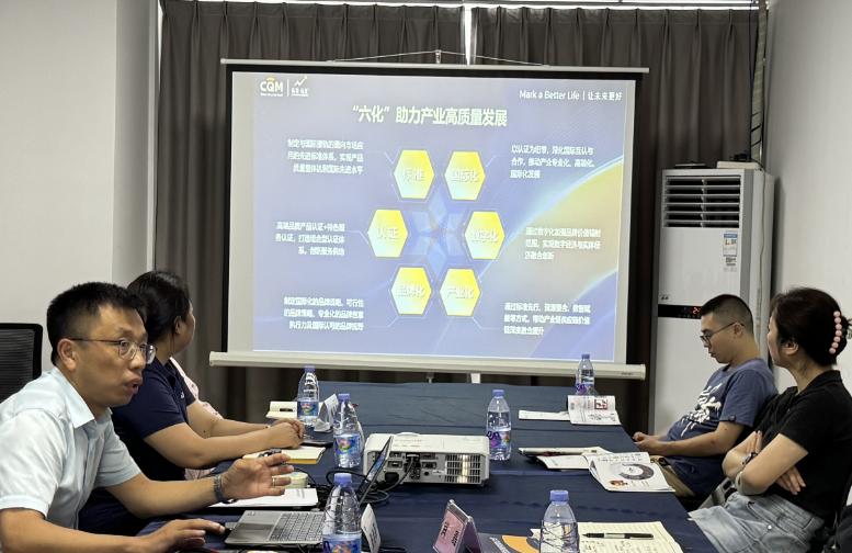 长沙市市场监督管理局副局长肖磊一行到CQM方圆湖南公司调研交流 长沙市市场监督管理局副局长肖磊一行到CQM方圆湖南公司调研交流