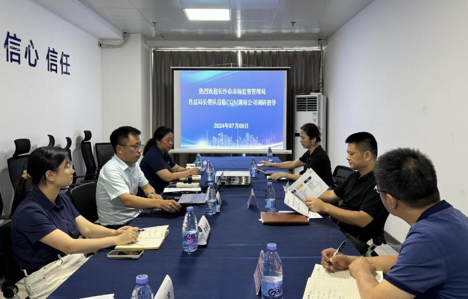长沙市市场监督管理局副局长肖磊一行到CQM方圆湖南公司调研交流