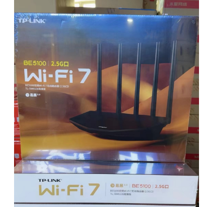 TP- 7DR5130 WIFI7 （BE5100 2.5G口）路由器