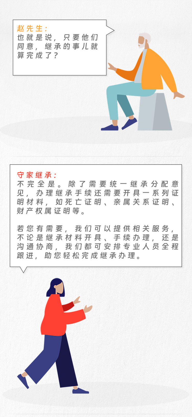 妻子婚前拆迁分的房子,她去世后丈夫有权分么?|守家咨询室 妻子婚前拆迁分的房子,她去世后丈夫有权分么?|守家咨询室