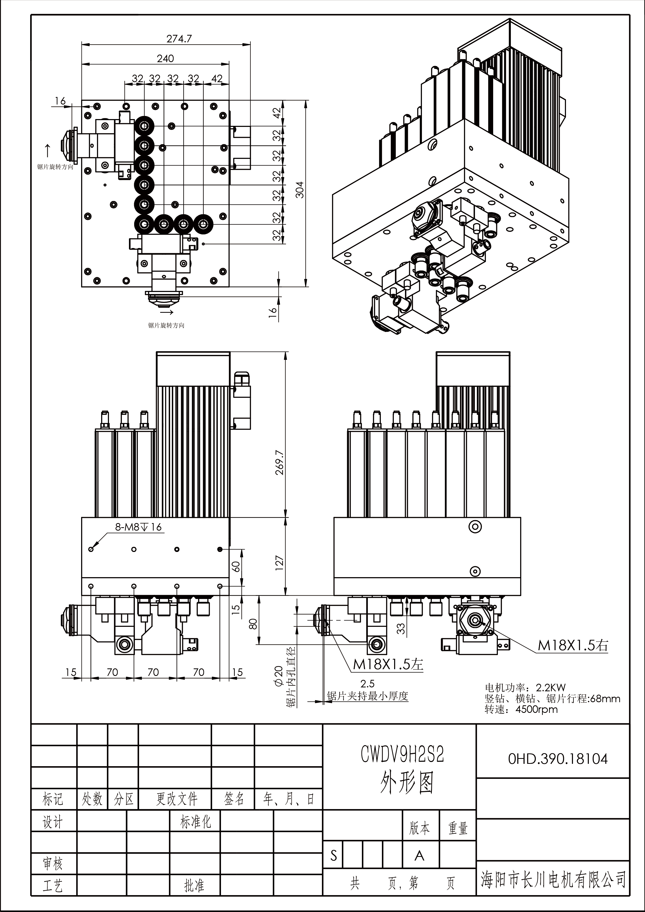 CWD-V9H2S2