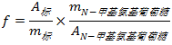 土壤氨基糖實(shí)驗(yàn)方法介紹