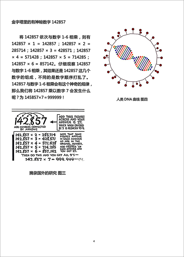前行在不断探寻求知创新的路上——京阳集团与港澳台博士协会携手,共促研究成果有效转化 前行在不断探寻求知创新的路上——京阳集团与港澳台博士协会携手,共促研究成果有效转化