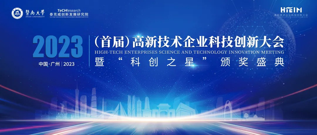  熱烈祝賀！優吸環保董事長易小雅女士榮獲“科創之星”——“匠心永恒”優秀科技工作者100強！
