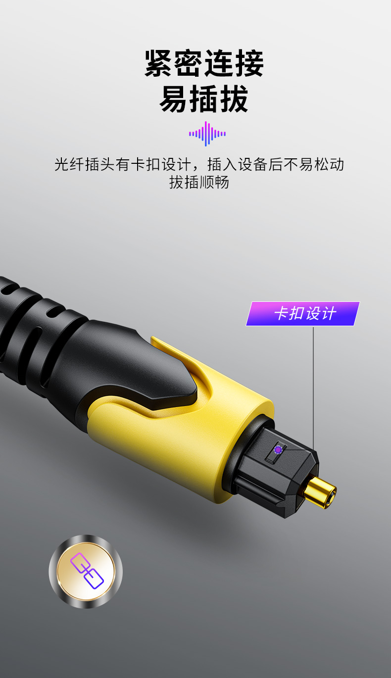 【Z241】晶华光纤转3.5孔音频转接线