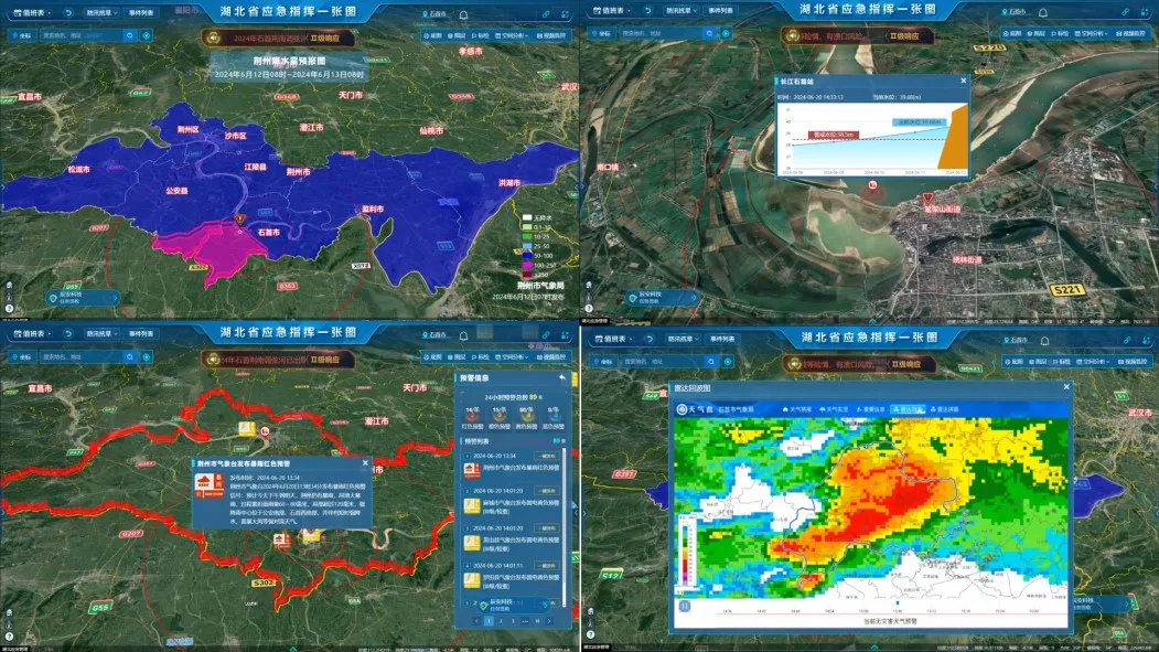 感谢信 | 半岛·体育BOB官方网站连续三年高效保障湖北省防汛抢险救援综合演练工作