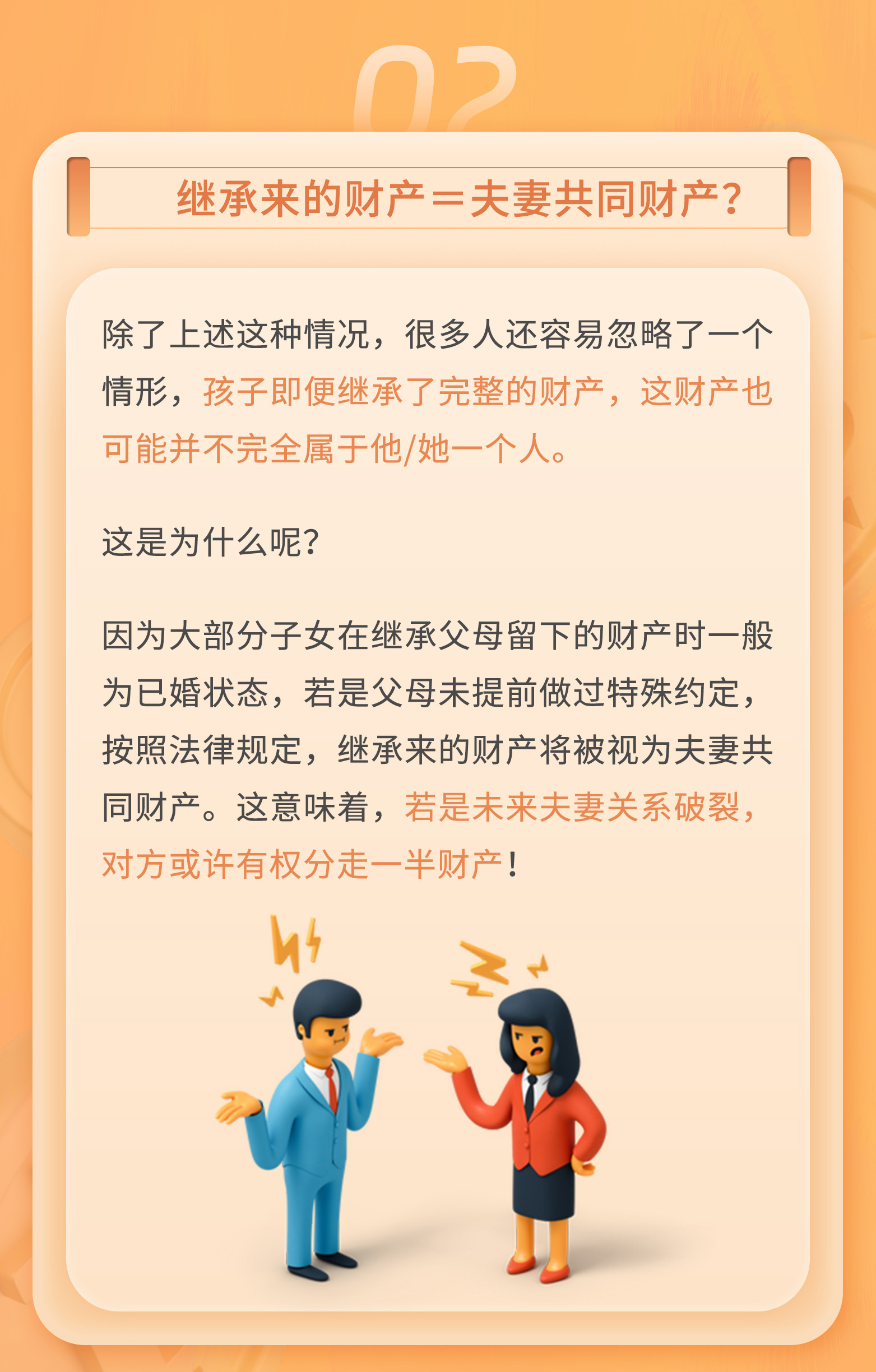 只有一个孩子,有必要立遗嘱么?|守家法律说 只有一个孩子,有必要立遗嘱么?|守家法律说