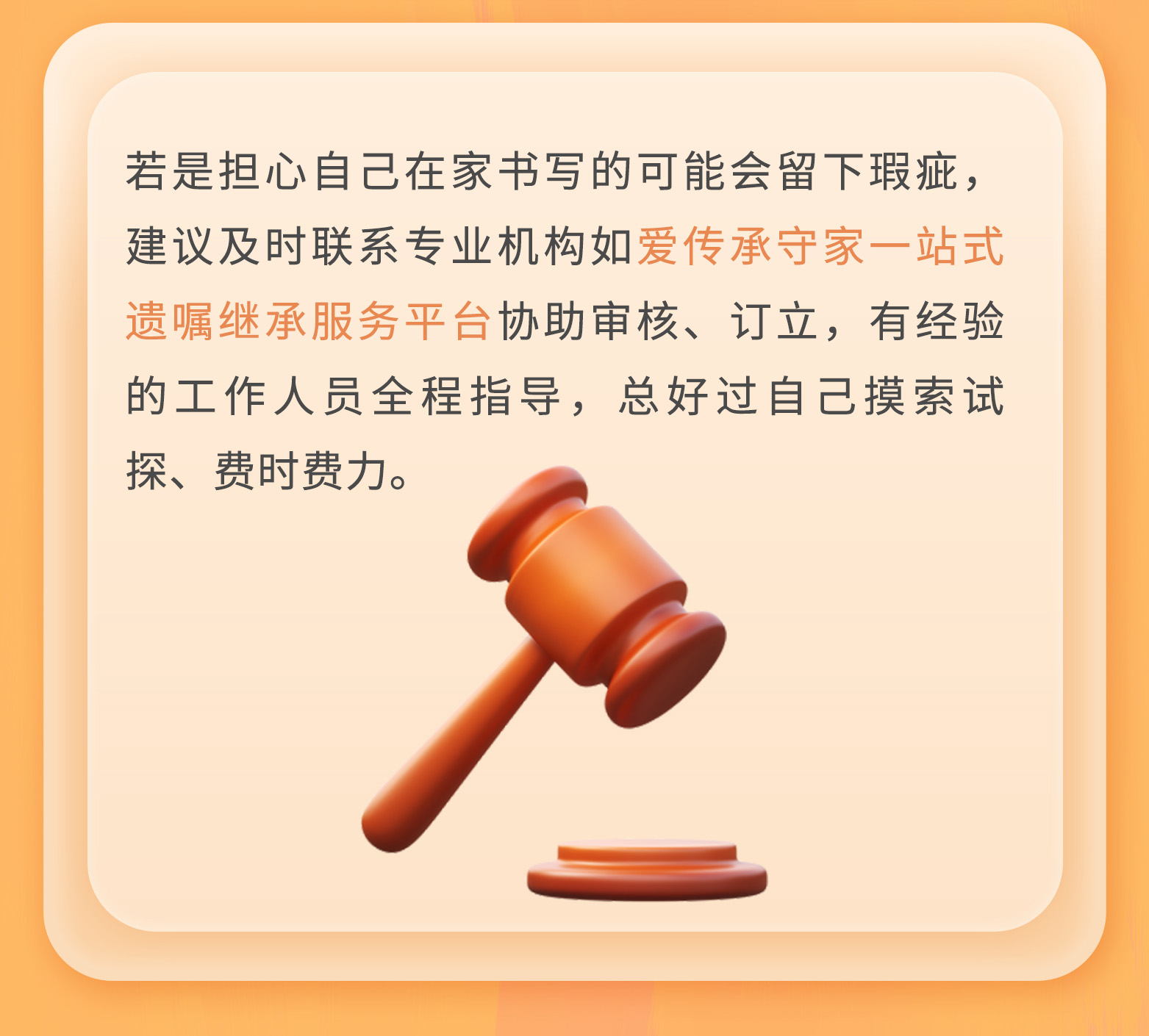 只有一个孩子,有必要立遗嘱么?|守家法律说 只有一个孩子,有必要立遗嘱么?|守家法律说