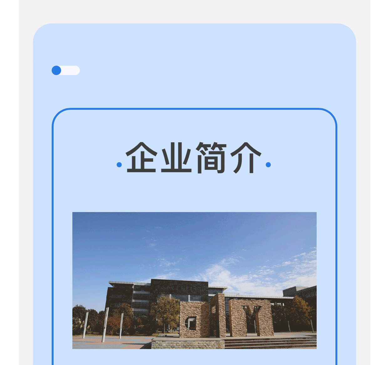 達NEWS丨喜報！婭麗達榮獲“鄭州市轉型創新杰出企業”榮譽稱號！