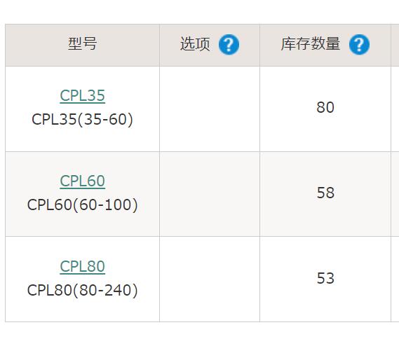 KANA片山チェンCPL60链条拉拔器