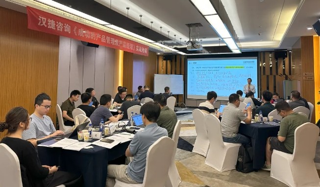 《成功的产品管理及产品经理》在深圳成功举办