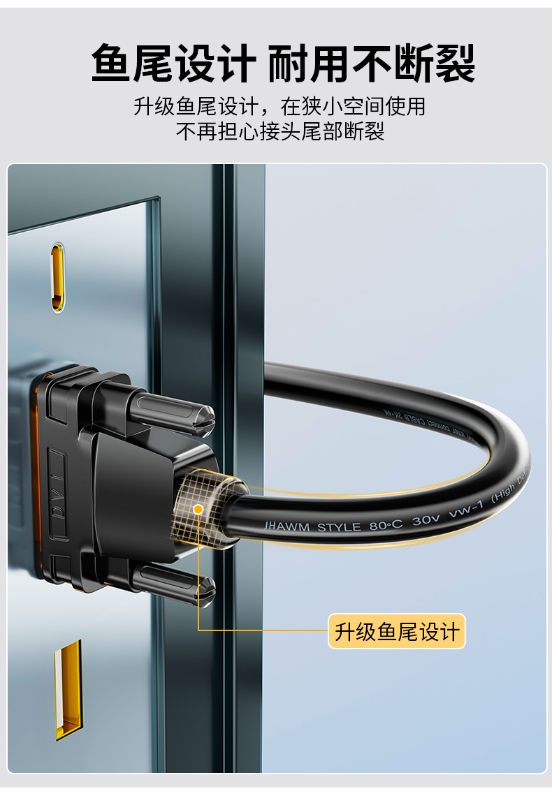 【H223】晶华HDMI转DVI高清线DVI-HDMI双向互转