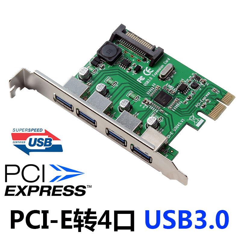 京华PCI-E转USB3.0卡(4个USB3.0)全新板卡,一年换新