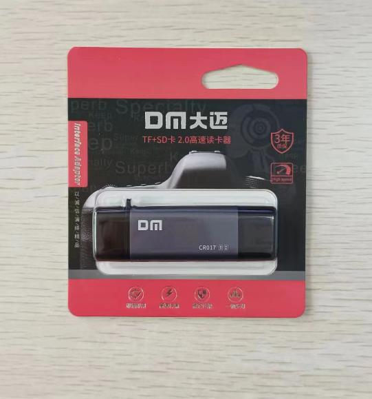 DM-CR017 二合一2.0读卡器