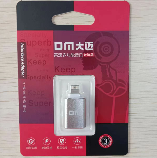 DM-AD080 USB2.0-苹果口转接头