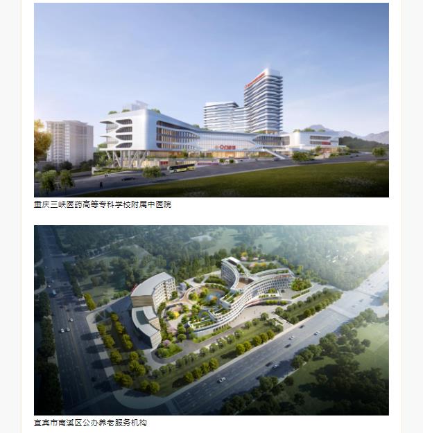 人本设计方案赋能美好医院建设科技创新——米兰.体育(中国)官方网站,MILANSPORTS惊艳亮相25届医院建设大会