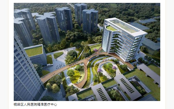 人本设计方案赋能美好医院建设科技创新——国药集团重庆医药设计院有限公司惊艳亮相25届医院建设大会