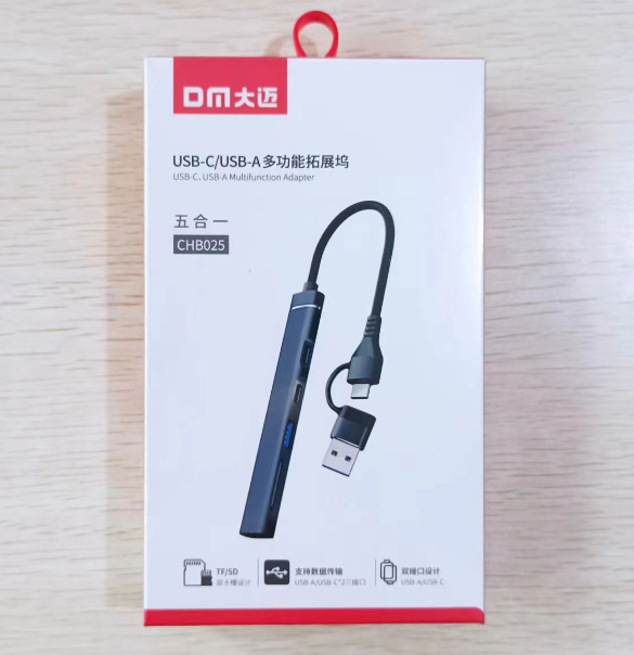 DM-CHB025五合一USB/TYPE-C双接口扩展坞