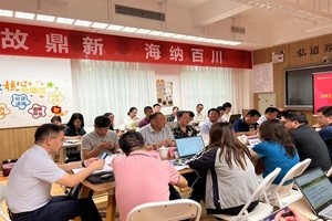 成都新川外国语2024-2025学年经营计划工作正在进行