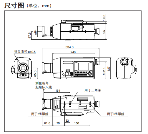 CS-200 色彩亮度仪