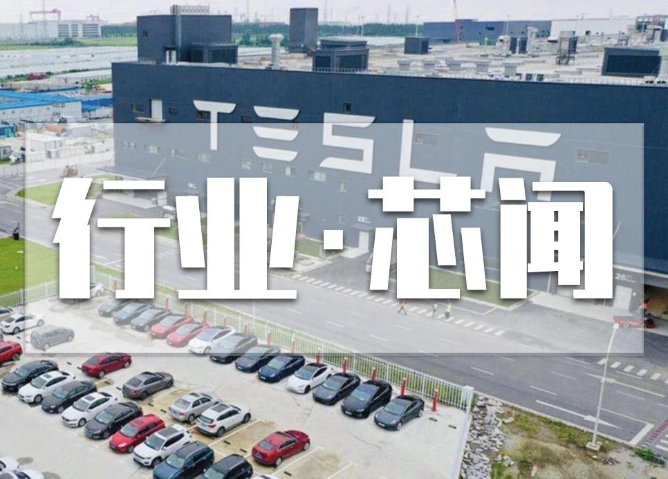 特斯拉上海超级工厂满负荷运营，二极管选型指南