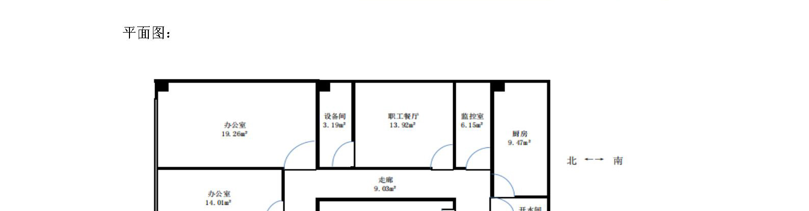 北京市东城区绿景馨园B座401招商信息