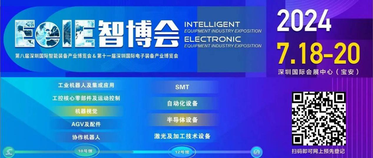 山龙智控闪耀智博会，引领工业自动化新潮流！