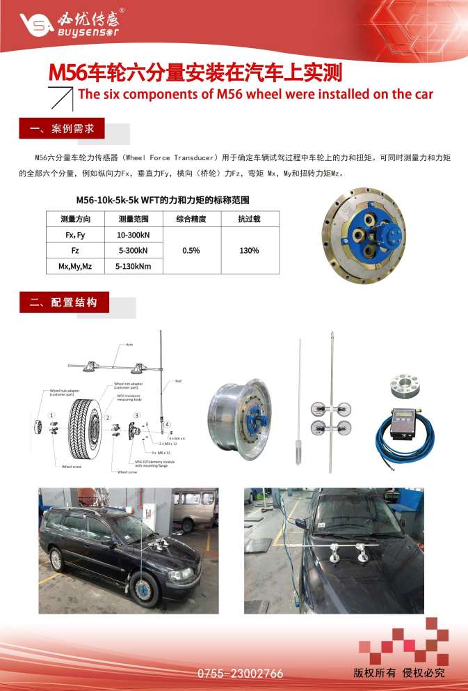 展会邀请丨SEMI-e 2024 感受传感科技魅力