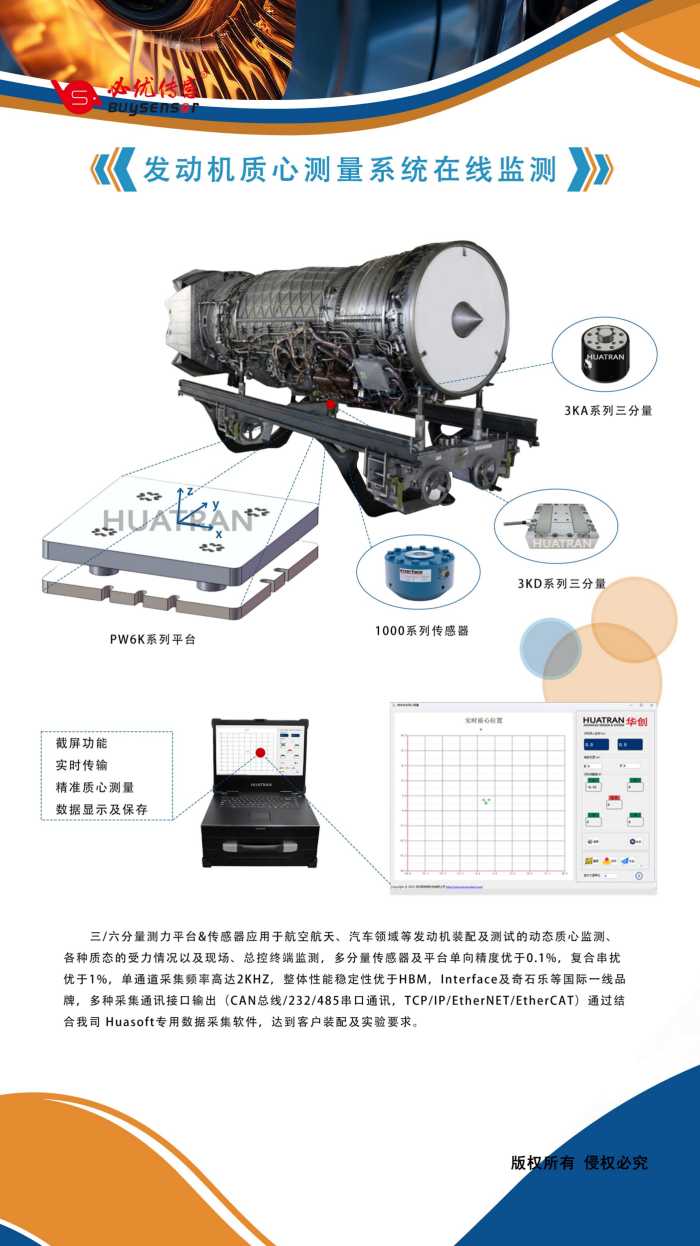 展会邀请|5月30-31日，涡轮技术博览会邀您共聚！