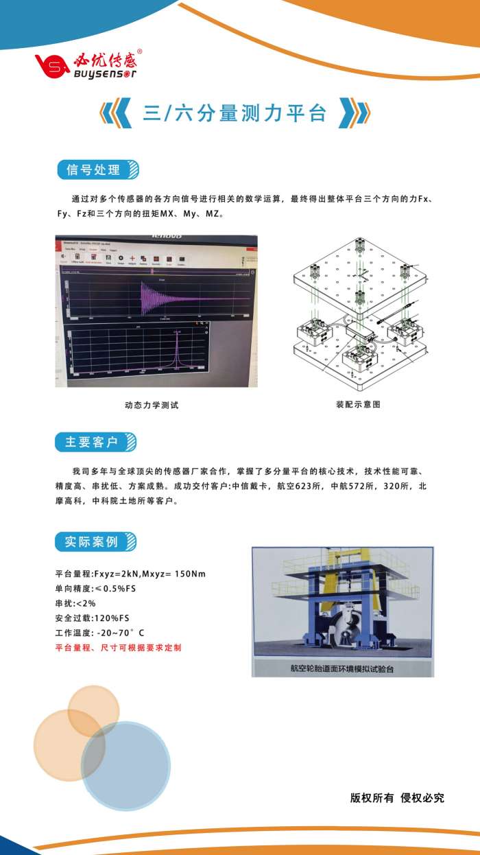 展會邀請|5月30-31日，渦輪技術(shù)博覽會邀您共聚！