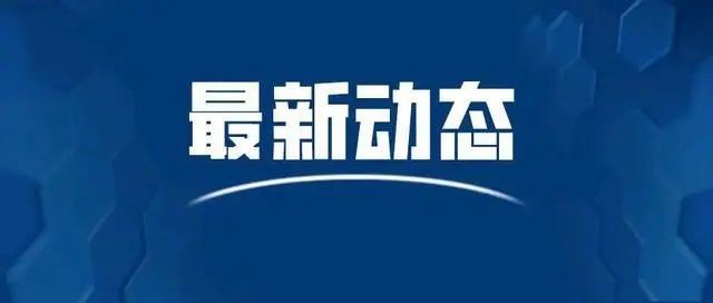 中国货币政策转向