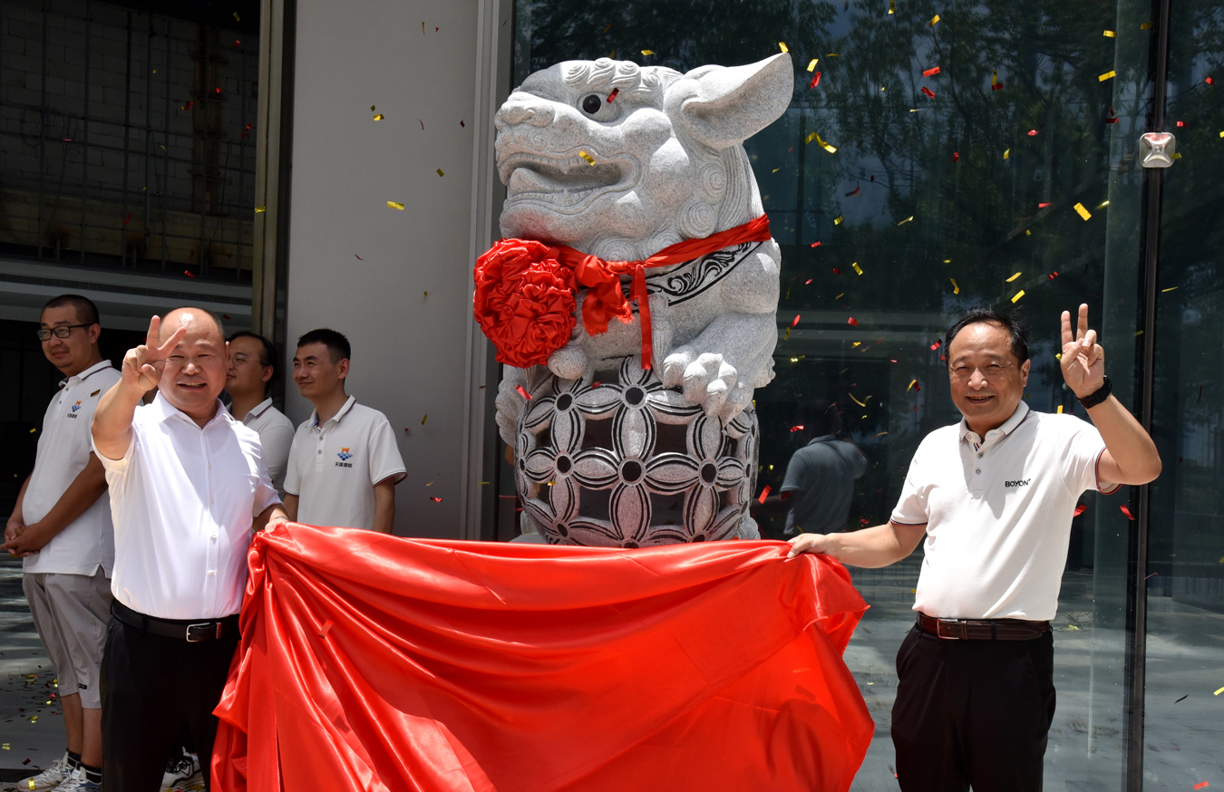 狮象献瑞 吉祥纳福