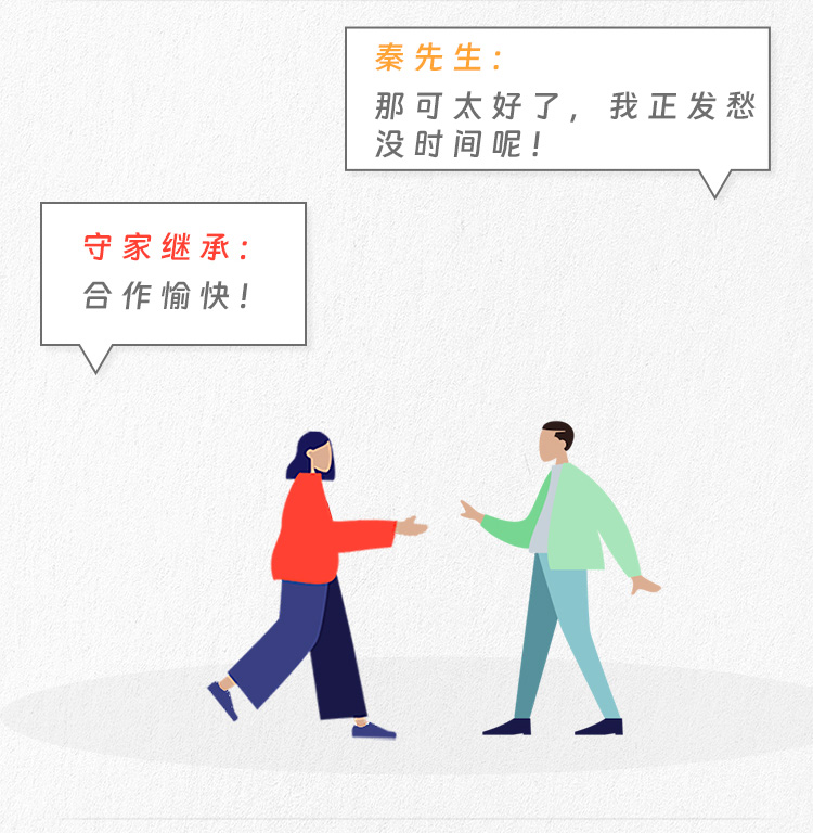 房产继承这样处理会有风险么?|守家咨询室 房产继承这样处理会有风险么?|守家咨询室
