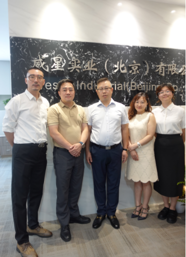 威星实业(北京)公司开业致喜 威星实业(北京)公司开业致喜