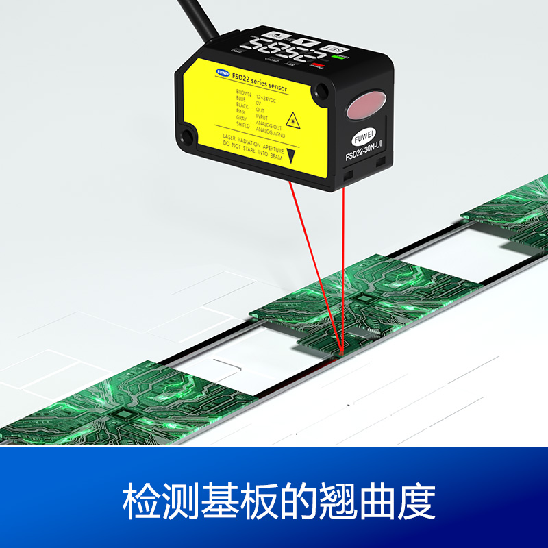 The FSD22 miniature laser displacement sensor breaks through size constraints and delivers precision