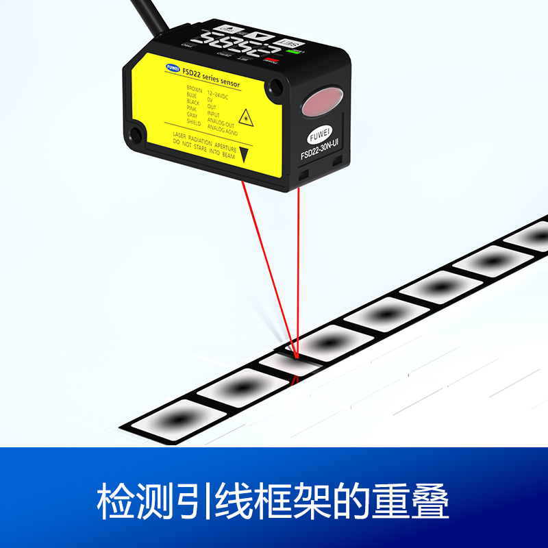 The FSD22 miniature laser displacement sensor breaks through size constraints and delivers precision