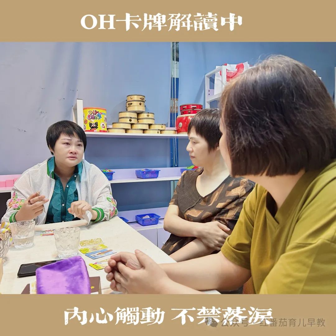 “悦·己”沙龙～高端家庭早教师成长圈子正式启航