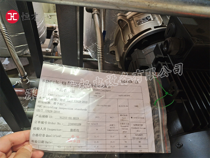 pcb熱壓油泵真空設(shè)備,羅茨水環(huán)真空機(jī)組參數(shù)