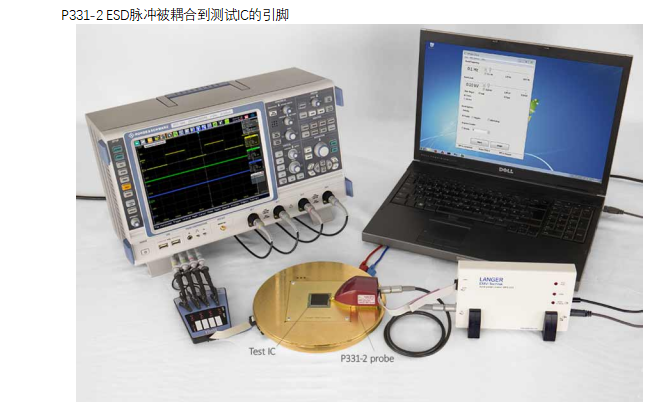 P331-2 set 静电放电脉冲注入套件