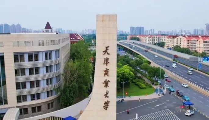 天津商业大学