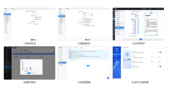 一体化、数智化、信创化综合办公平台，助力高校数字化转型