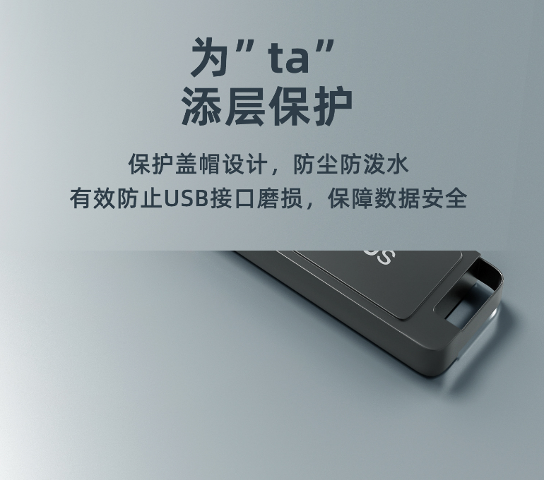 联想MU243-USB3.2-32G